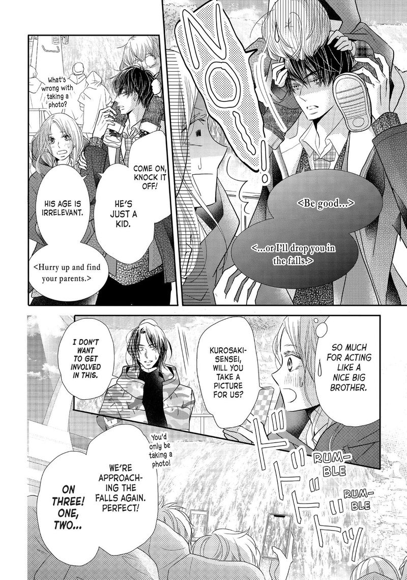 Kurosaki Kun No IInari Ni Nante Naranai 66 35
