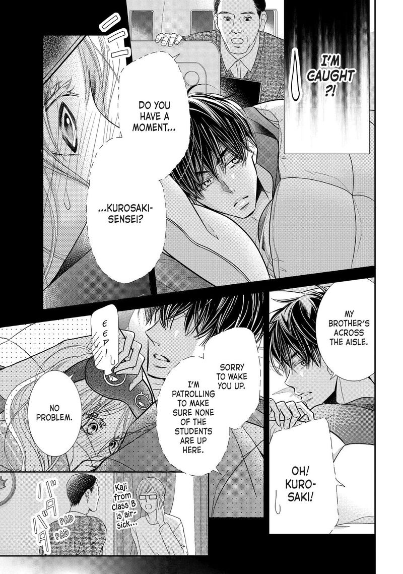 Kurosaki Kun No IInari Ni Nante Naranai 66 5