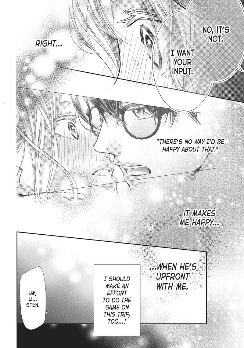 Kurosaki Kun No IInari Ni Nante Naranai 66 8