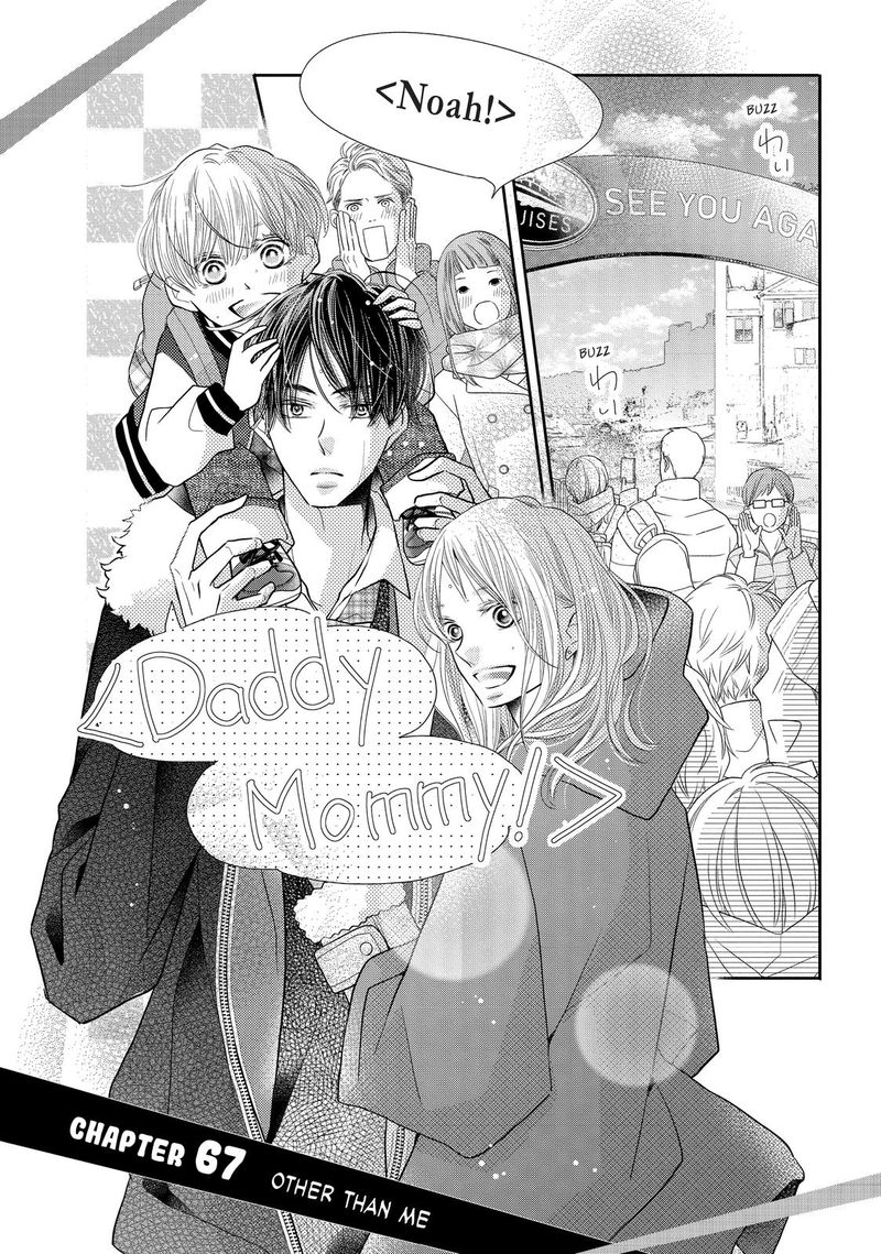 Kurosaki Kun No IInari Ni Nante Naranai 67 1