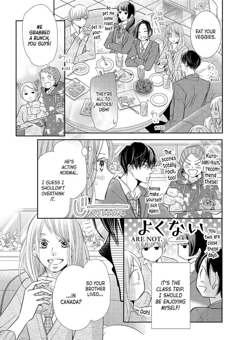 Kurosaki Kun No IInari Ni Nante Naranai 67 15