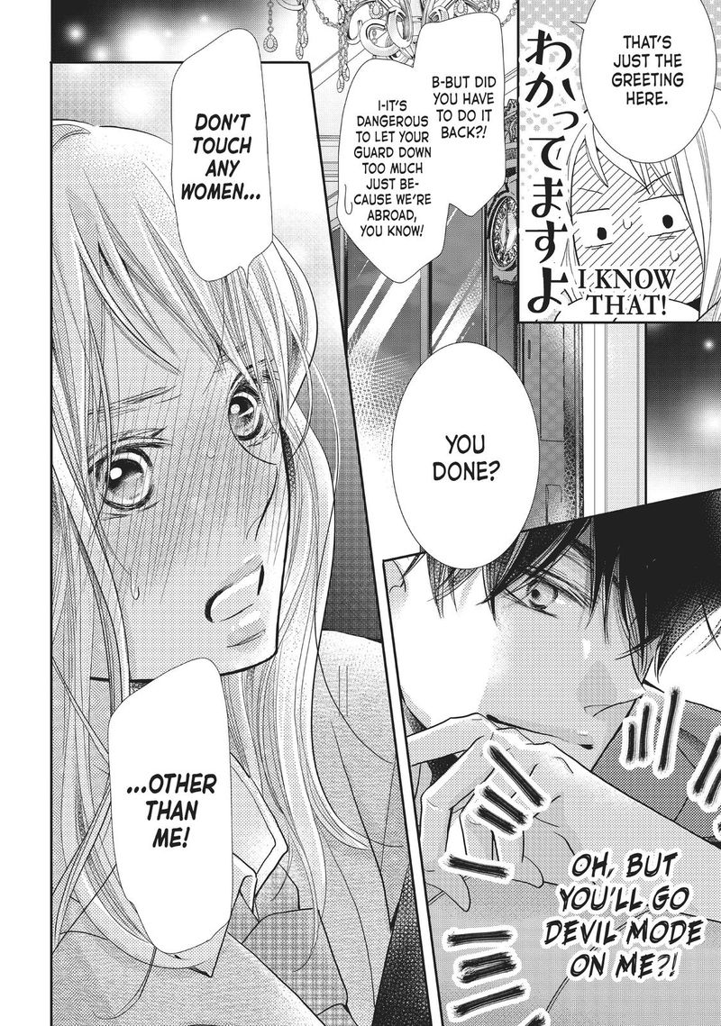 Kurosaki Kun No IInari Ni Nante Naranai 67 20
