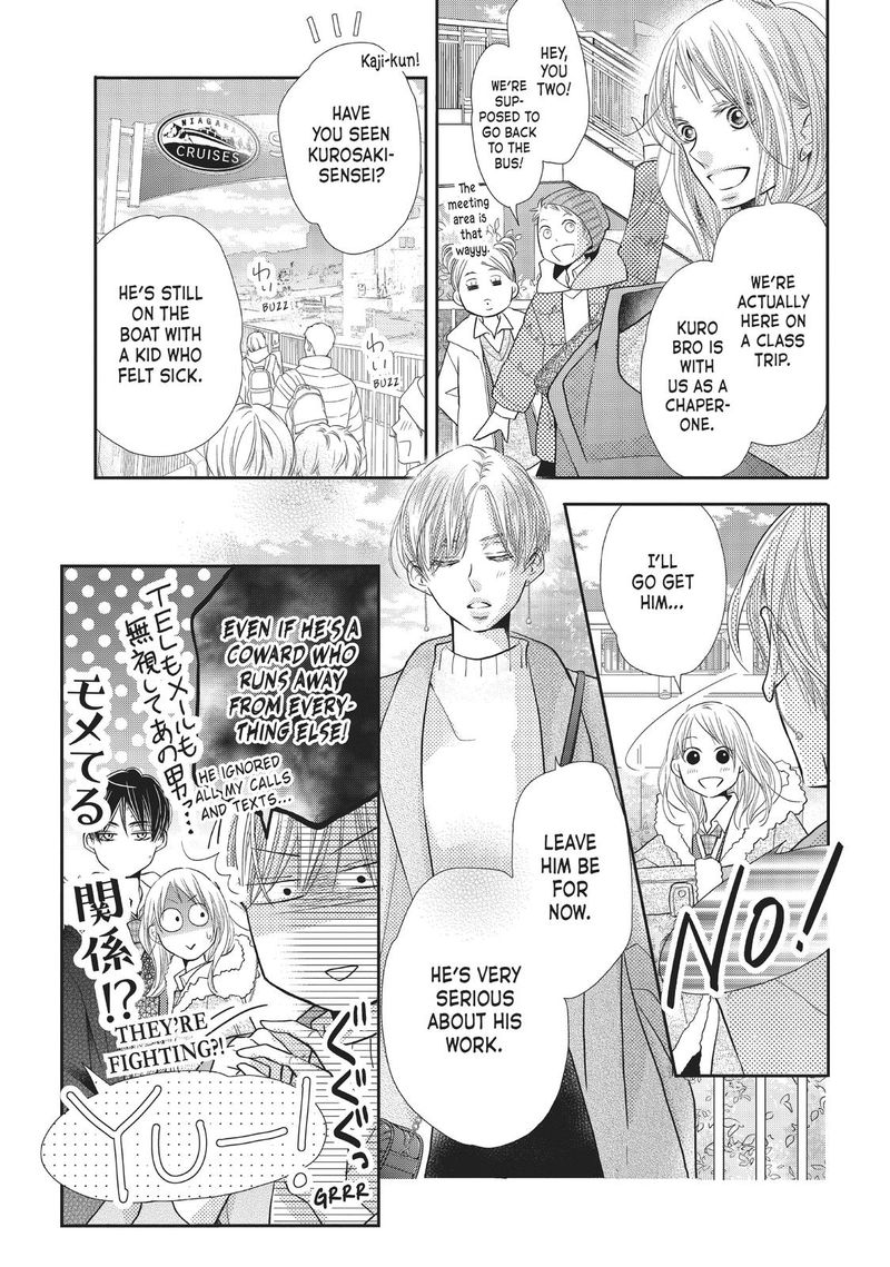 Kurosaki Kun No IInari Ni Nante Naranai 67 5