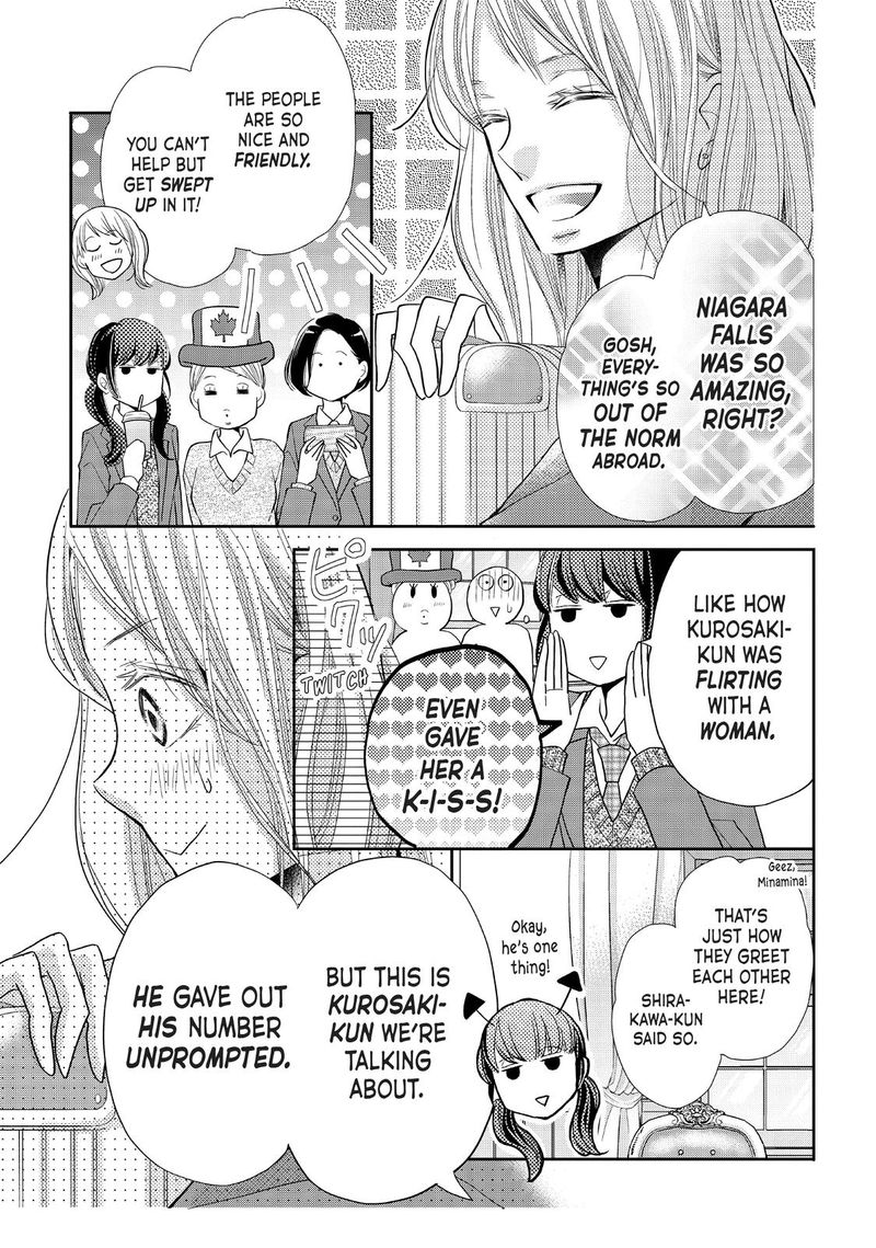 Kurosaki Kun No IInari Ni Nante Naranai 67 9