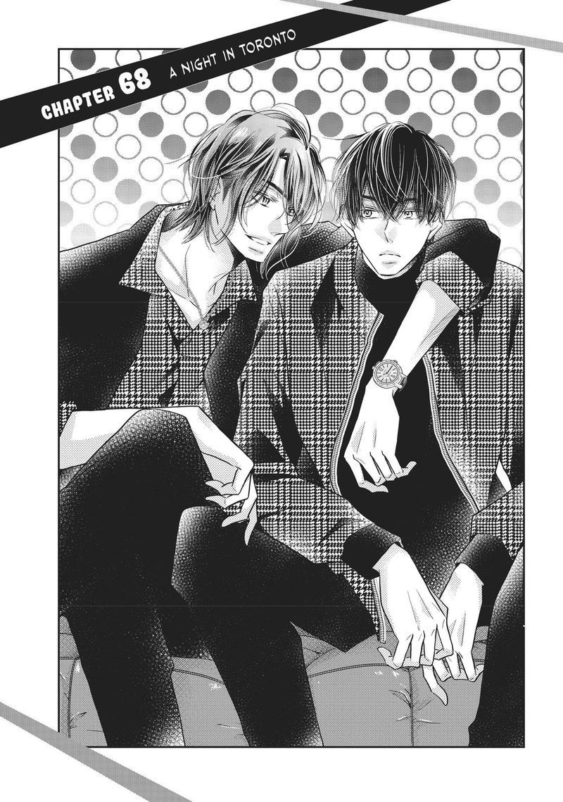 Kurosaki Kun No IInari Ni Nante Naranai 68 1