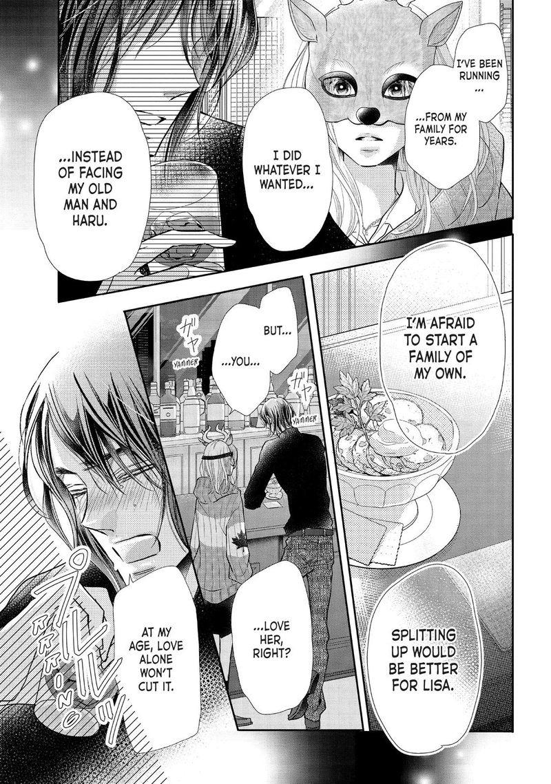 Kurosaki Kun No IInari Ni Nante Naranai 68 11