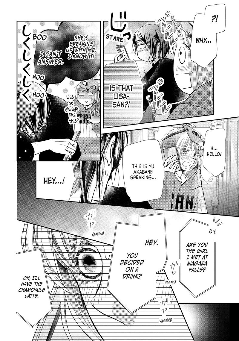 Kurosaki Kun No IInari Ni Nante Naranai 68 12