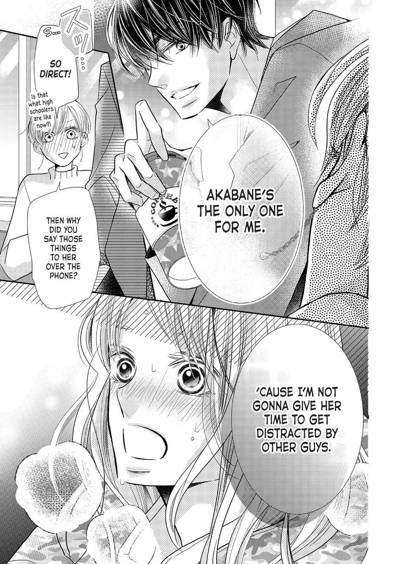 Kurosaki Kun No IInari Ni Nante Naranai 68 23