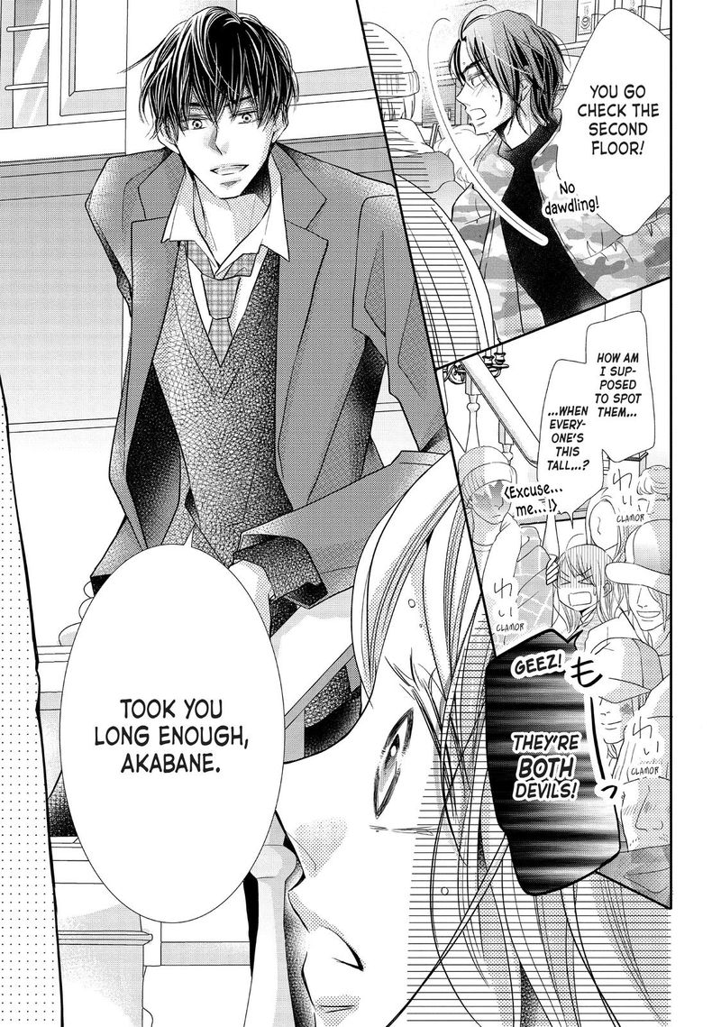 Kurosaki Kun No IInari Ni Nante Naranai 68 25