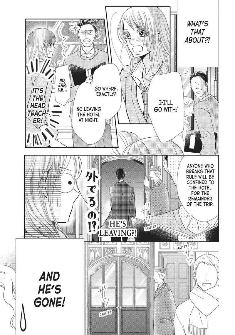 Kurosaki Kun No IInari Ni Nante Naranai 68 3