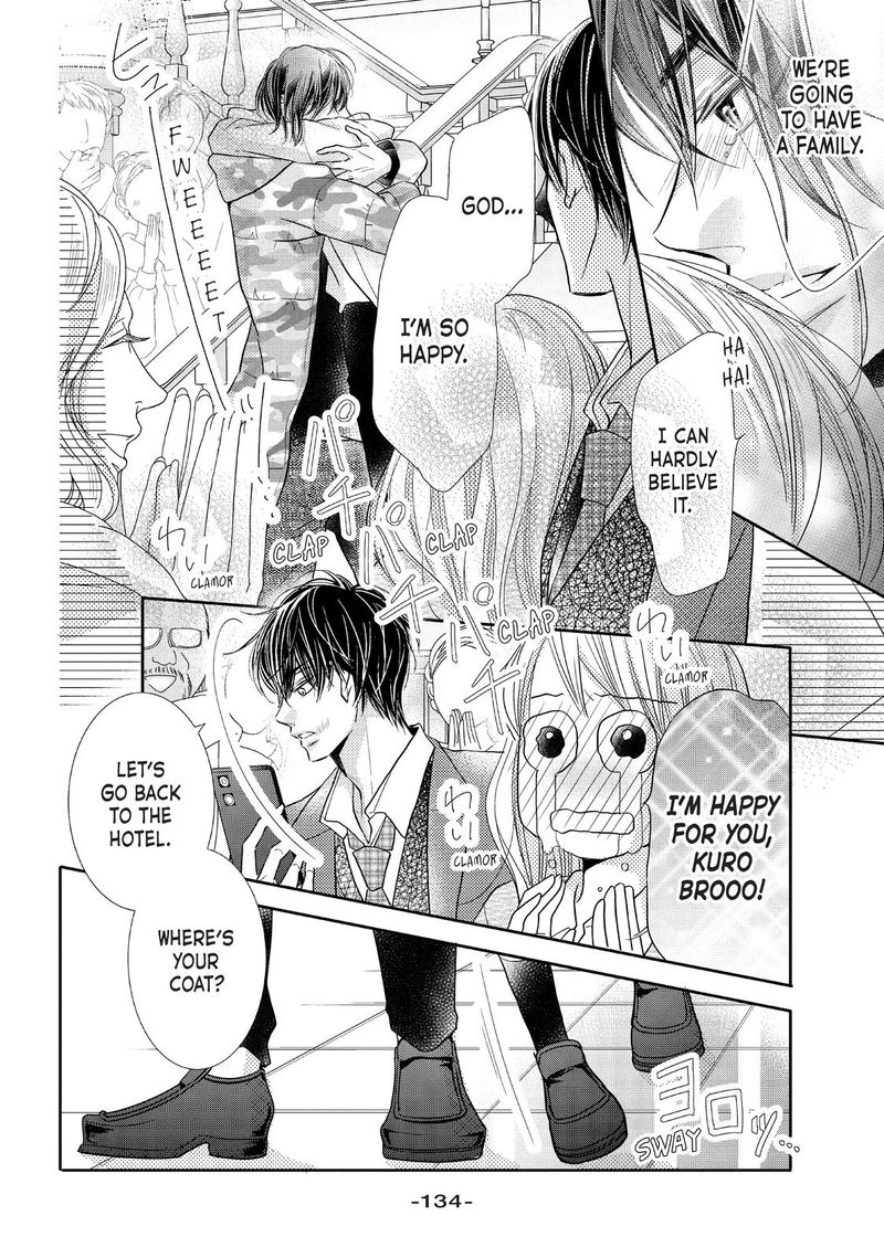 Kurosaki Kun No IInari Ni Nante Naranai 68 32