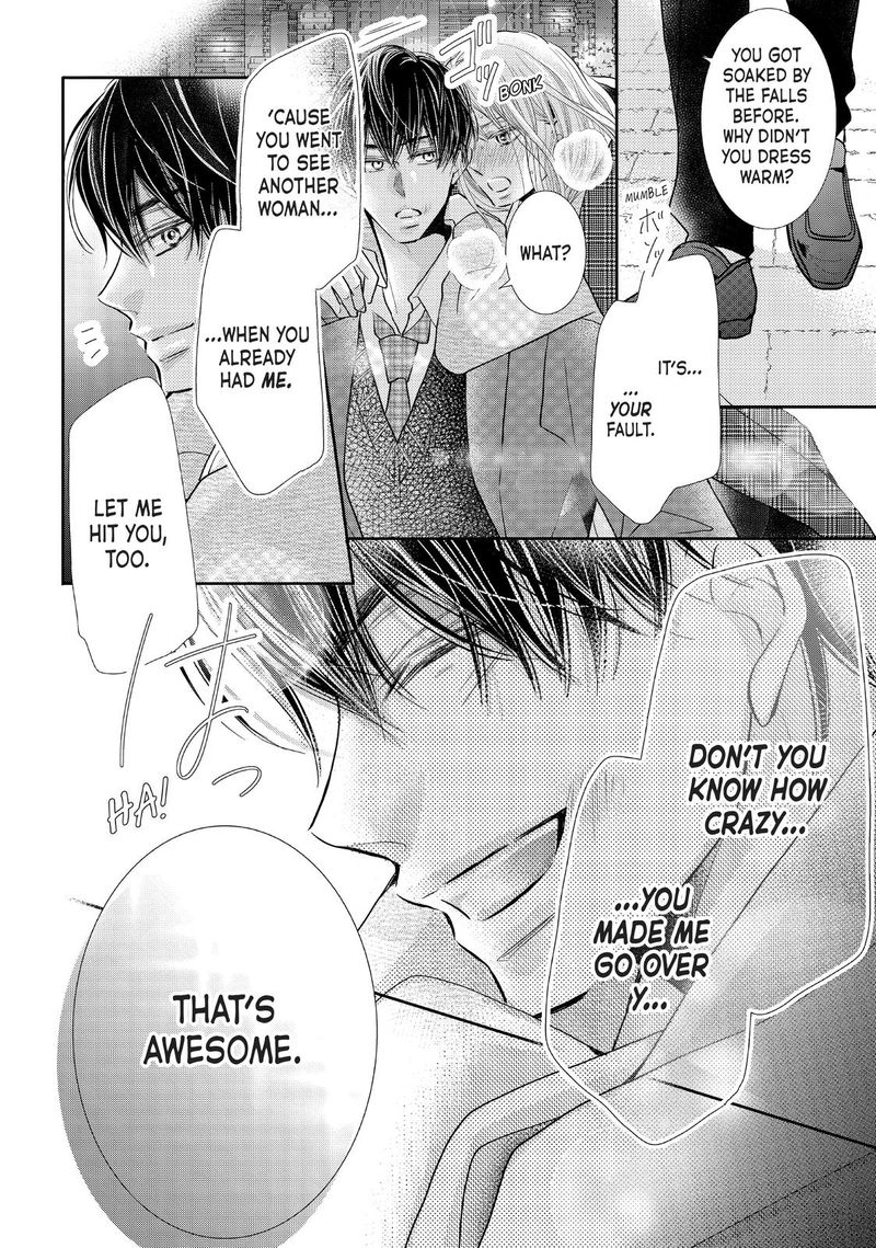 Kurosaki Kun No IInari Ni Nante Naranai 68 34