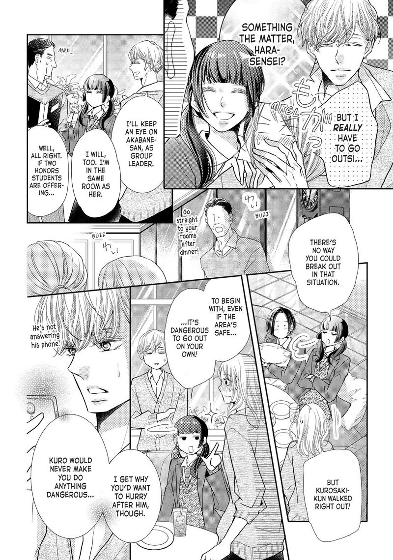 Kurosaki Kun No IInari Ni Nante Naranai 68 4