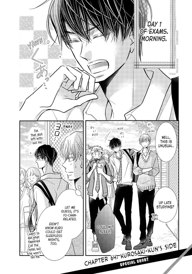 Kurosaki Kun No IInari Ni Nante Naranai 68 41