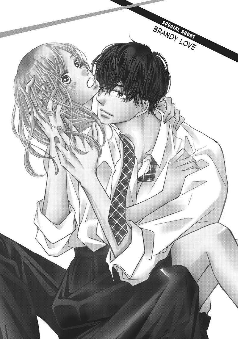 Kurosaki Kun No IInari Ni Nante Naranai 68 47