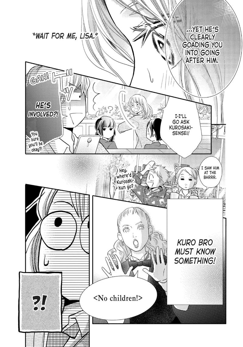 Kurosaki Kun No IInari Ni Nante Naranai 68 5