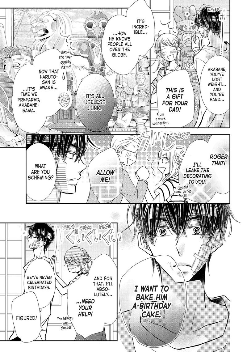Kurosaki Kun No IInari Ni Nante Naranai 68 51