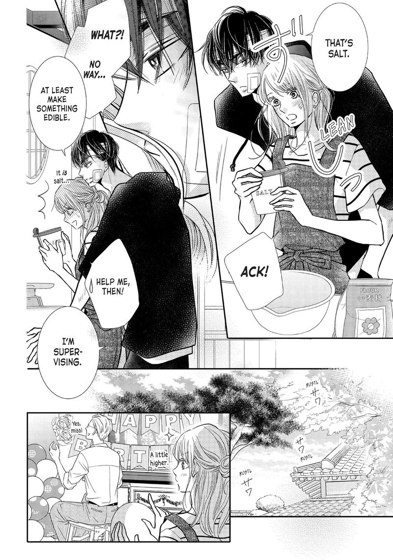 Kurosaki Kun No IInari Ni Nante Naranai 68 54