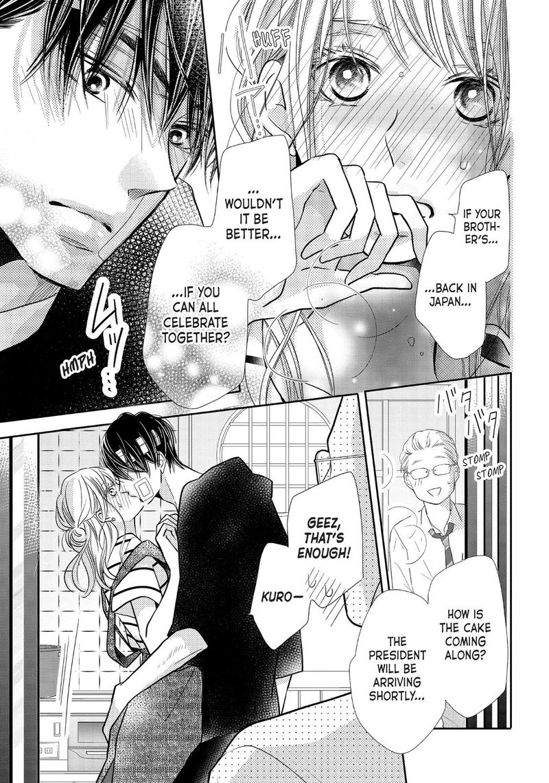 Kurosaki Kun No IInari Ni Nante Naranai 68 59