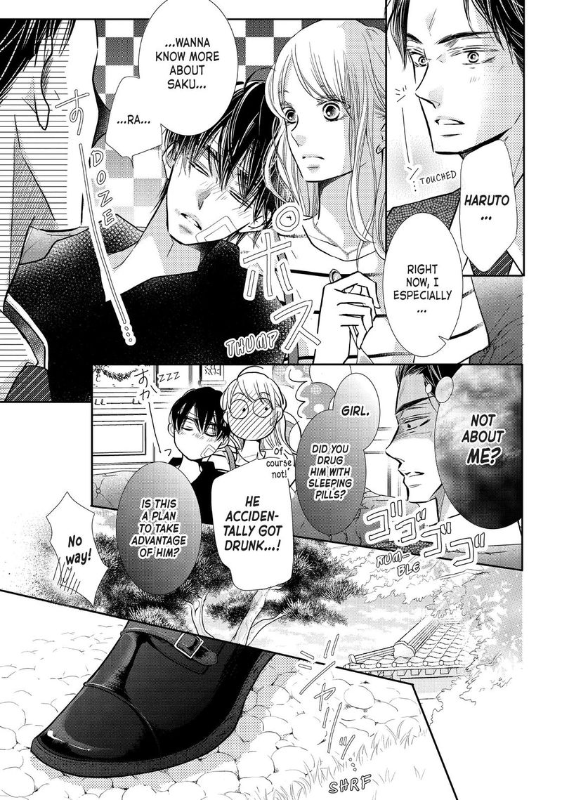 Kurosaki Kun No IInari Ni Nante Naranai 68 65