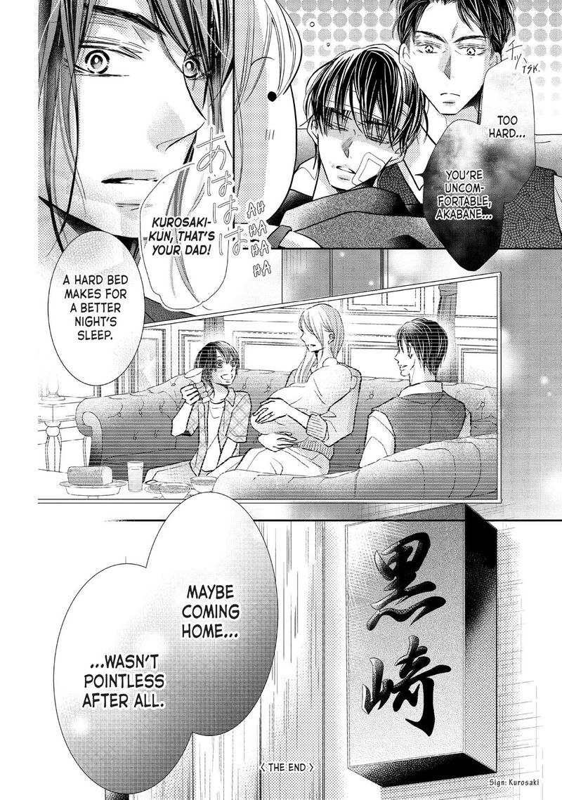 Kurosaki Kun No IInari Ni Nante Naranai 68 68