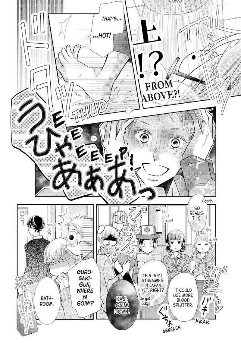 Kurosaki Kun No IInari Ni Nante Naranai 69 16