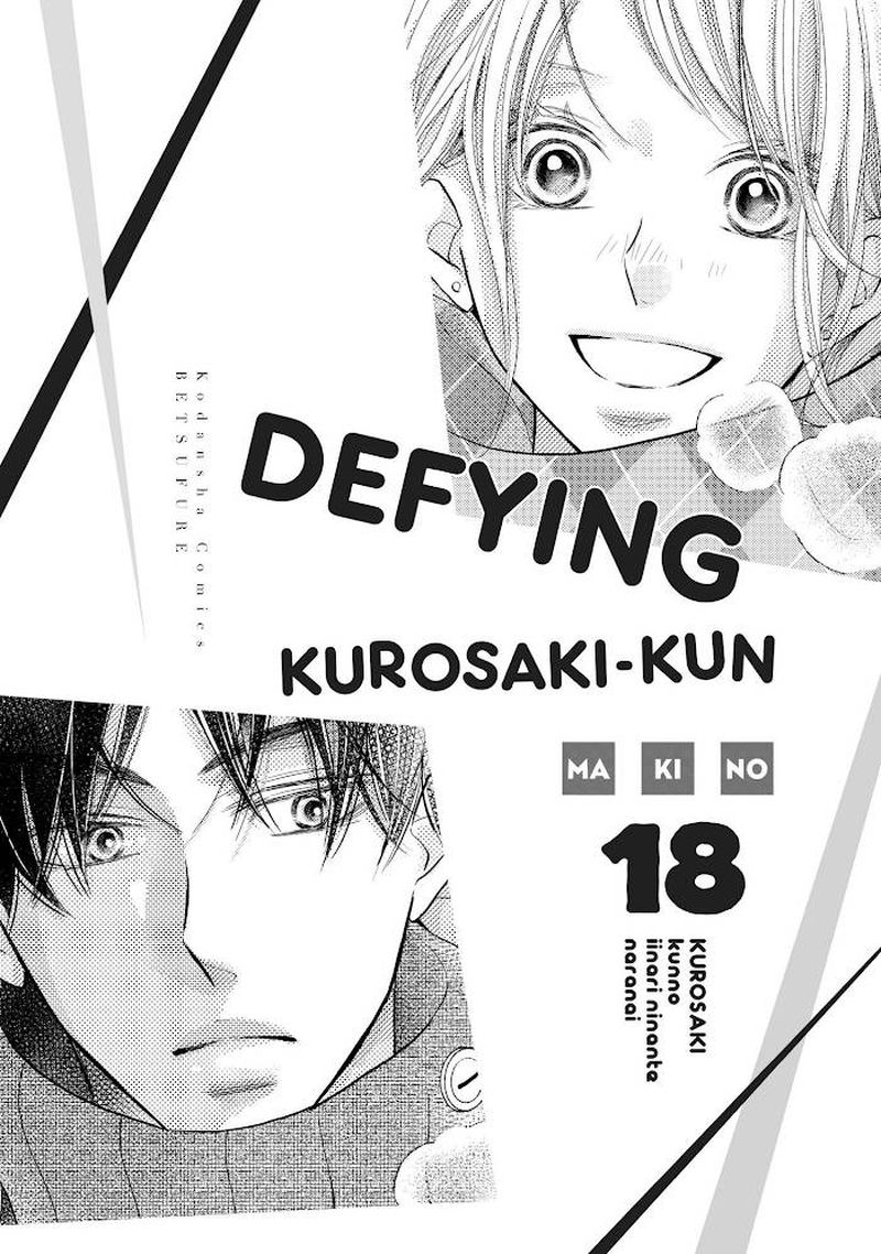Kurosaki Kun No IInari Ni Nante Naranai 69 2