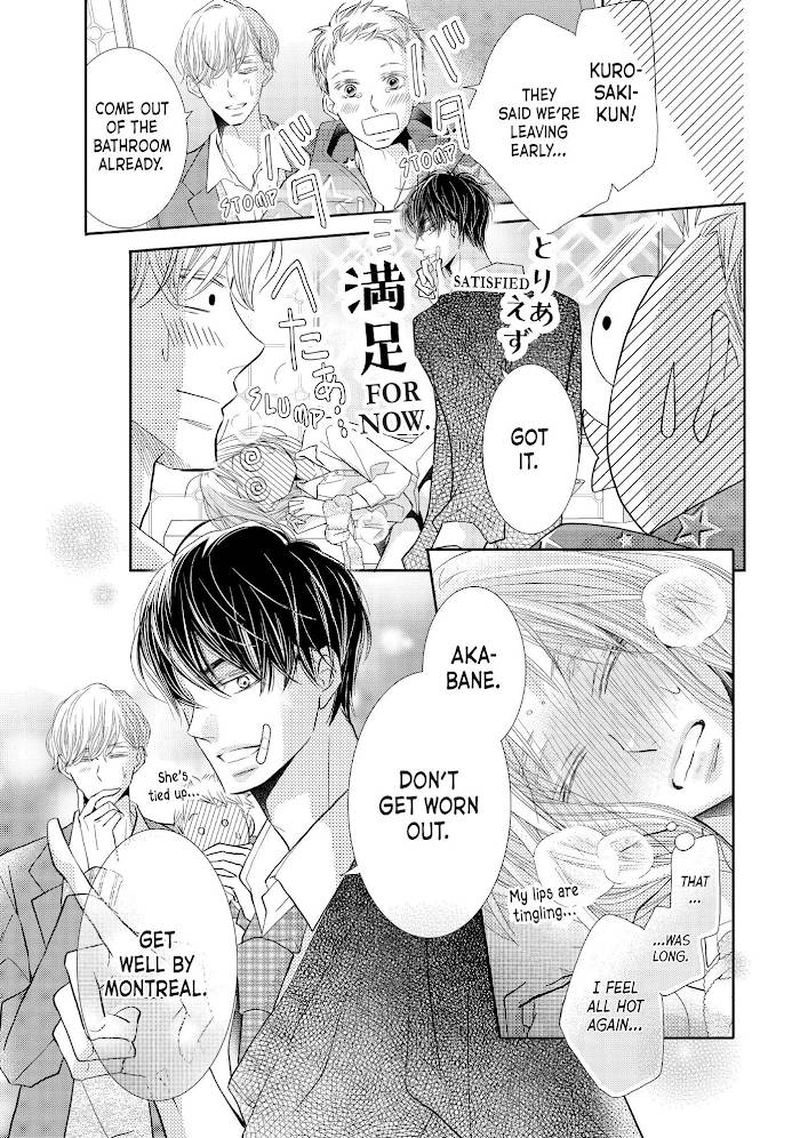 Kurosaki Kun No IInari Ni Nante Naranai 69 29