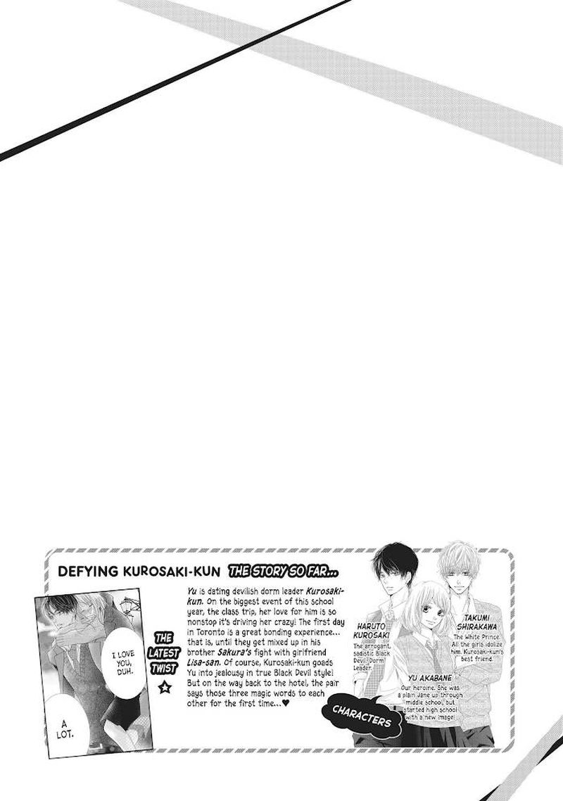 Kurosaki Kun No IInari Ni Nante Naranai 69 6