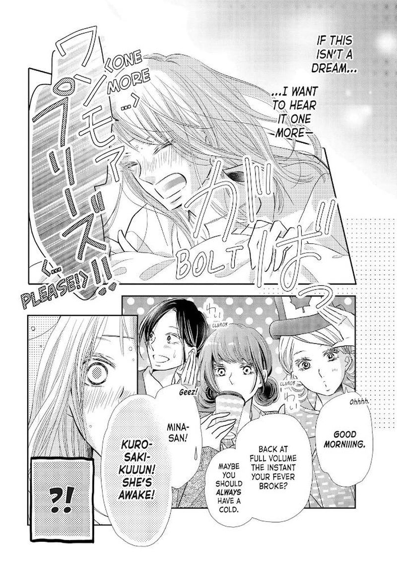 Kurosaki Kun No IInari Ni Nante Naranai 69 8