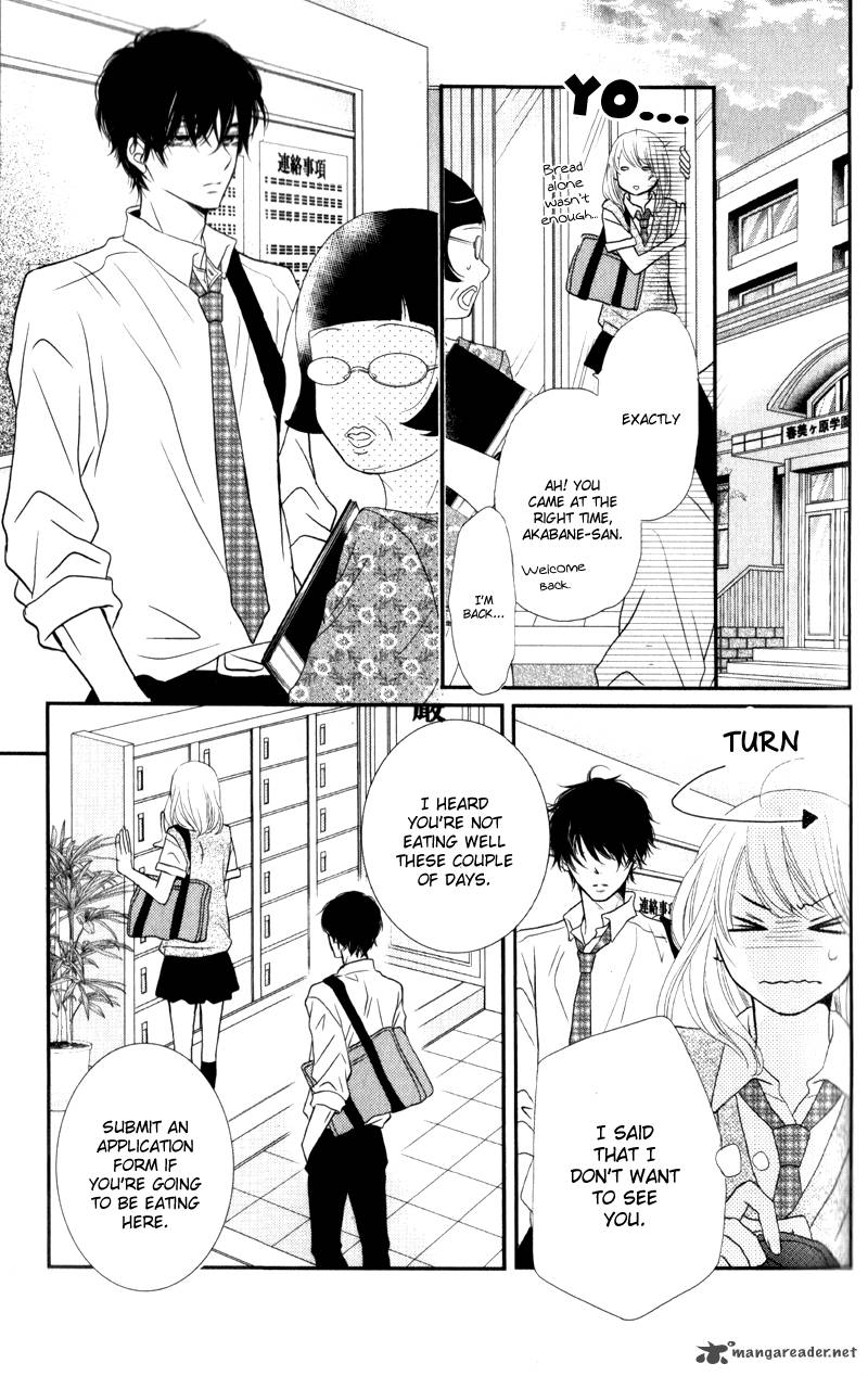 Kurosaki Kun No IInari Ni Nante Naranai 7 13