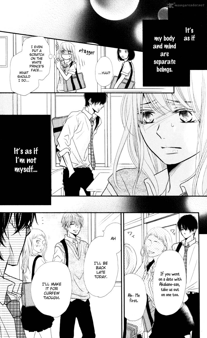 Kurosaki Kun No IInari Ni Nante Naranai 7 30