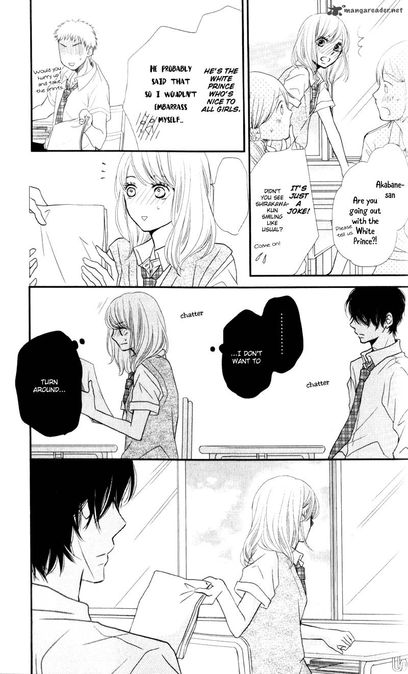 Kurosaki Kun No IInari Ni Nante Naranai 7 9