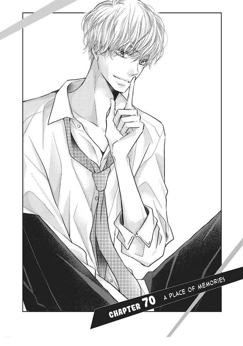 Kurosaki Kun No IInari Ni Nante Naranai 70 1