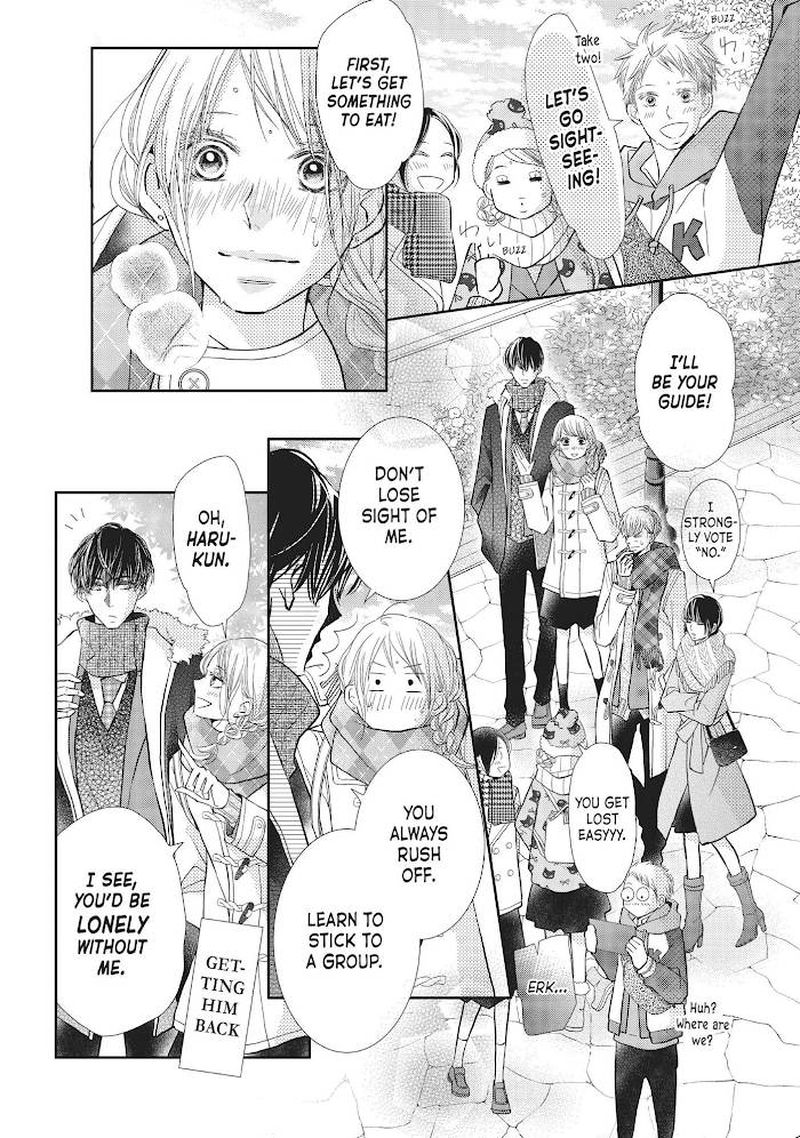 Kurosaki Kun No IInari Ni Nante Naranai 70 12