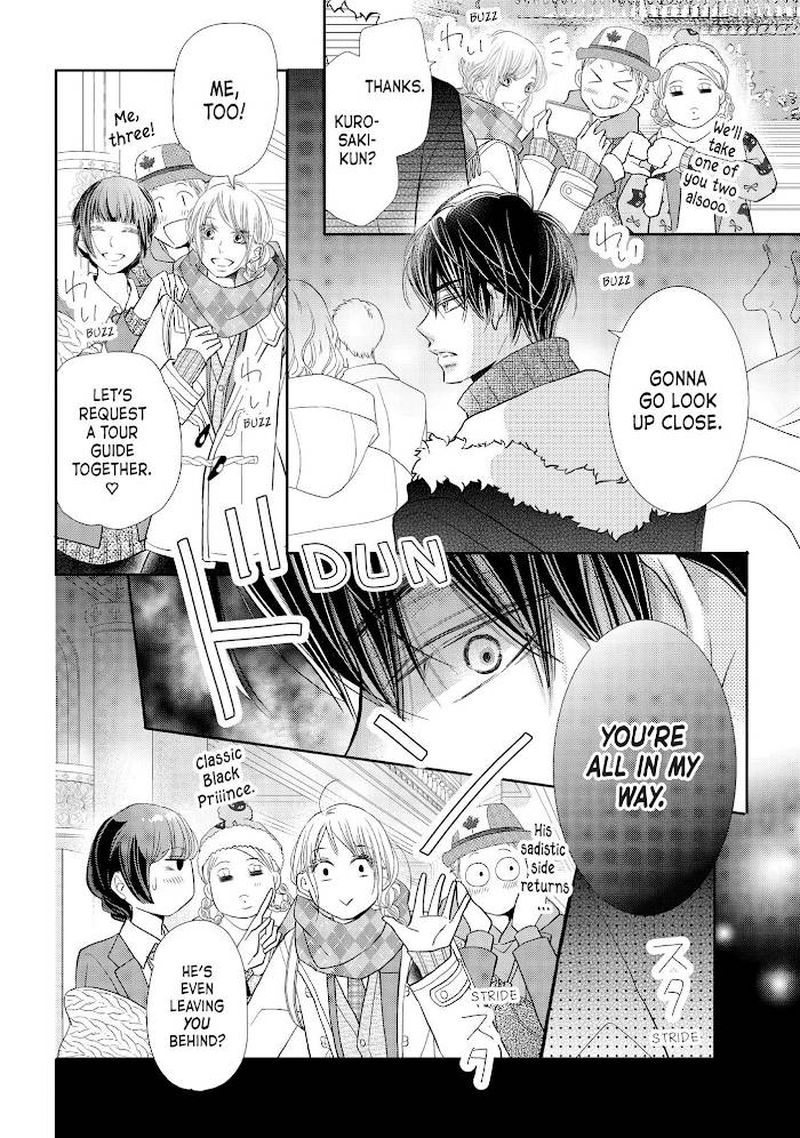 Kurosaki Kun No IInari Ni Nante Naranai 70 19