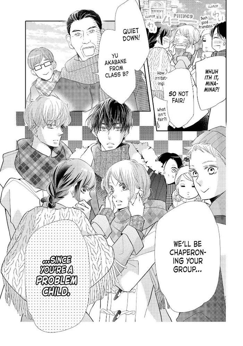 Kurosaki Kun No IInari Ni Nante Naranai 70 5