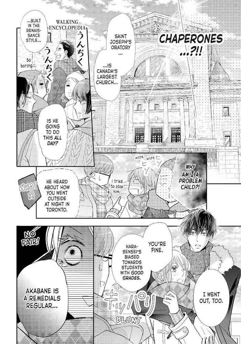 Kurosaki Kun No IInari Ni Nante Naranai 70 6