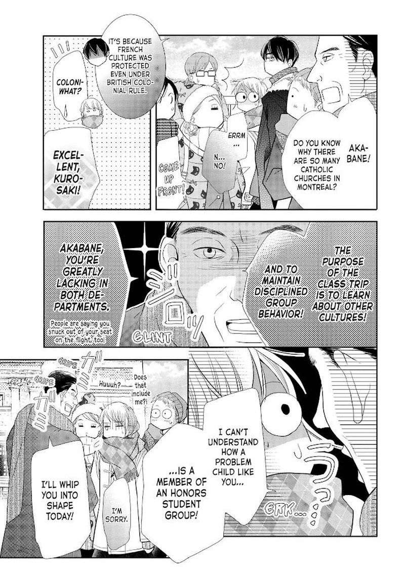 Kurosaki Kun No IInari Ni Nante Naranai 70 7