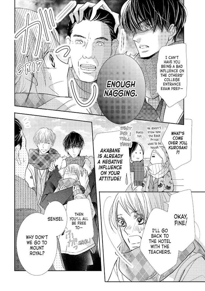 Kurosaki Kun No IInari Ni Nante Naranai 70 8