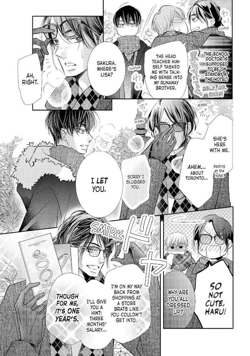 Kurosaki Kun No IInari Ni Nante Naranai 71 11