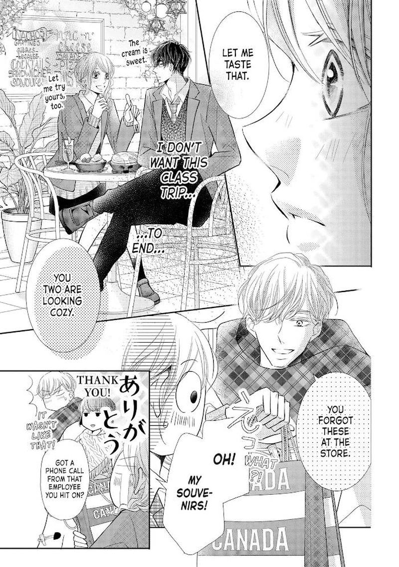 Kurosaki Kun No IInari Ni Nante Naranai 71 17
