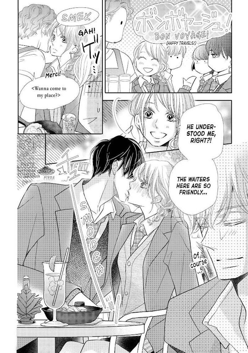 Kurosaki Kun No IInari Ni Nante Naranai 71 20