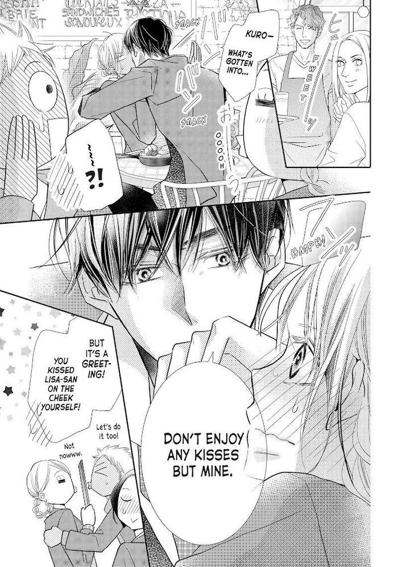 Kurosaki Kun No IInari Ni Nante Naranai 71 21