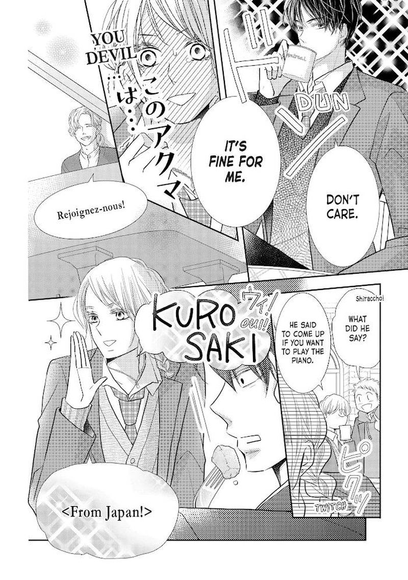 Kurosaki Kun No IInari Ni Nante Naranai 71 22