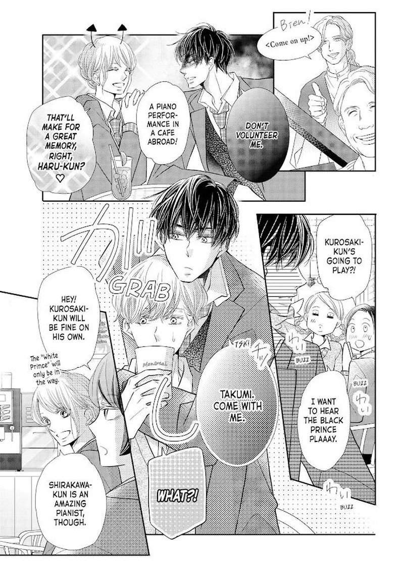 Kurosaki Kun No IInari Ni Nante Naranai 71 23