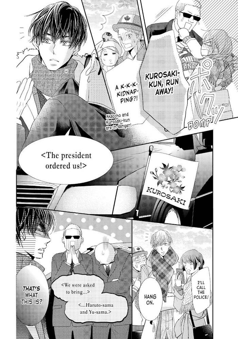 Kurosaki Kun No IInari Ni Nante Naranai 71 34