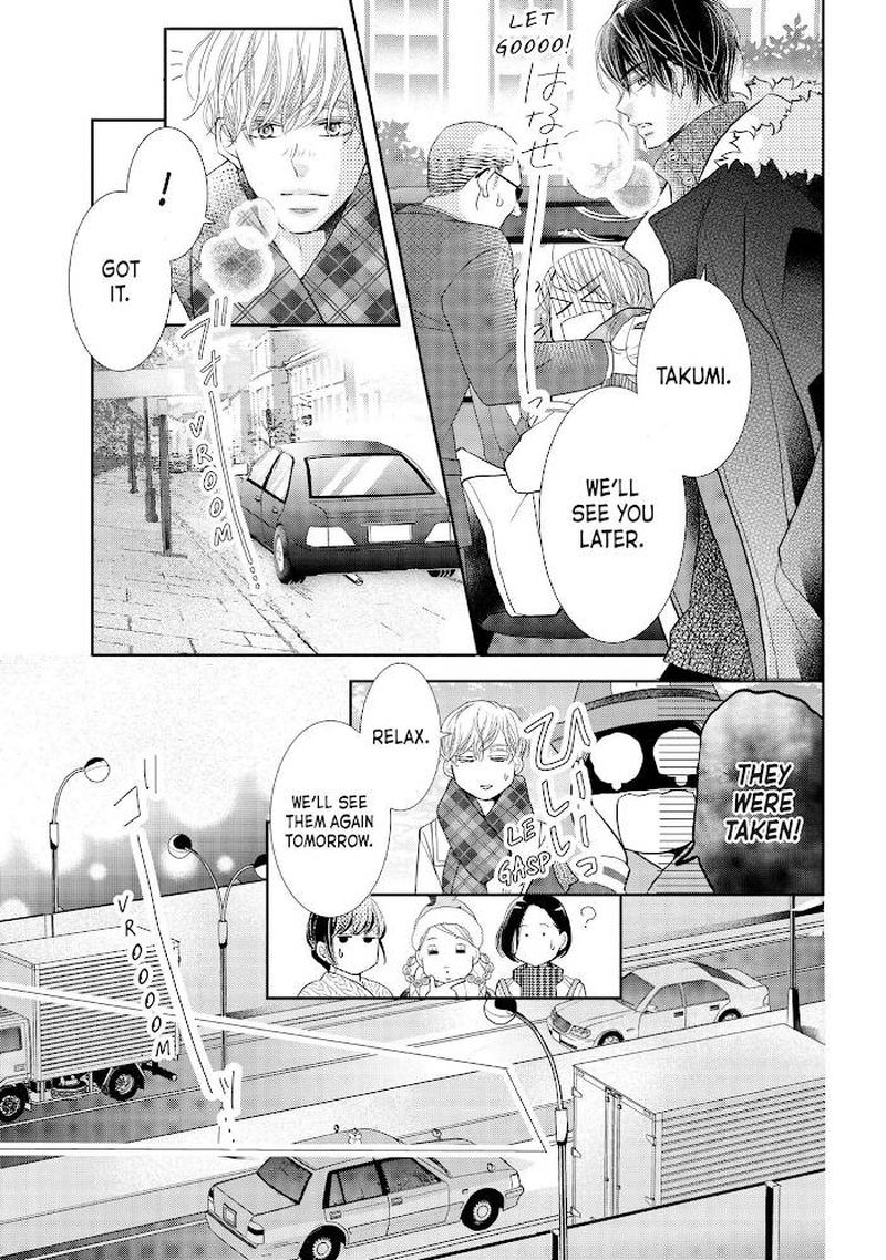 Kurosaki Kun No IInari Ni Nante Naranai 71 35
