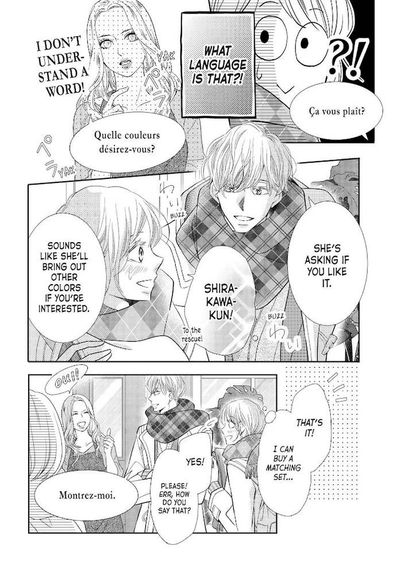 Kurosaki Kun No IInari Ni Nante Naranai 71 4