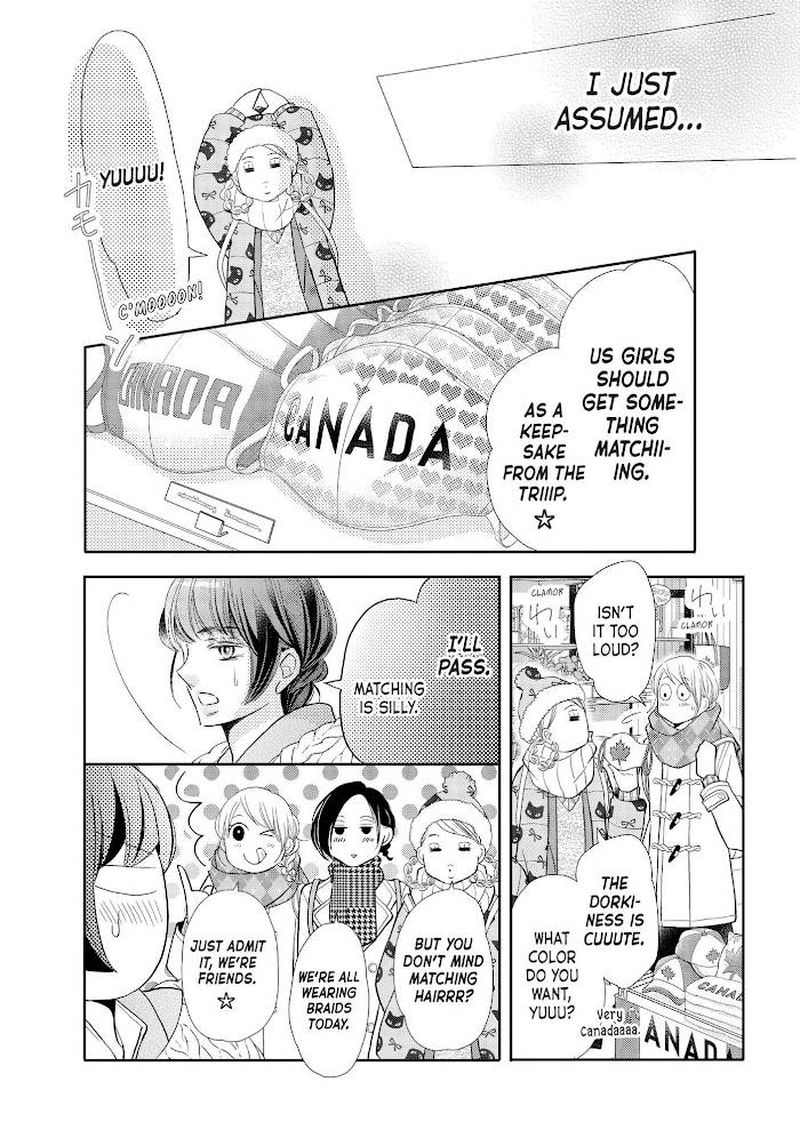 Kurosaki Kun No IInari Ni Nante Naranai 71 7
